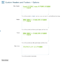 02_Custom Headers and Footers設定
