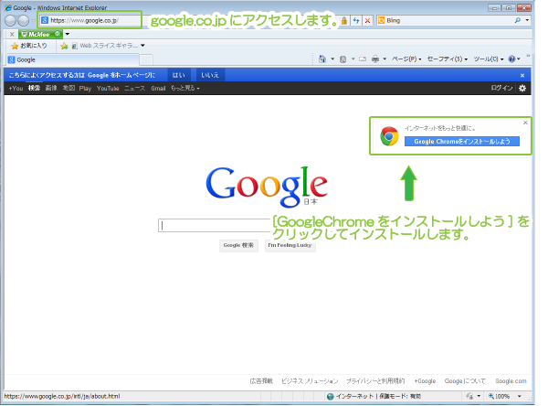 Chrome ダウンロード 途中で完了 Zosharonzi S Blog