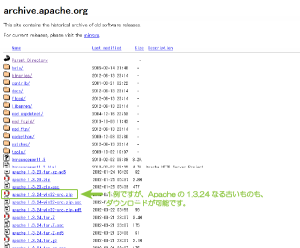 07_archive siteのhttpd