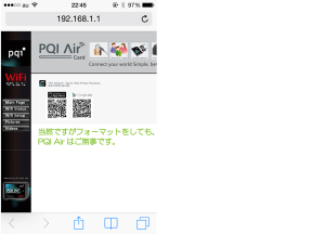 07_PQI Air Webメニュー