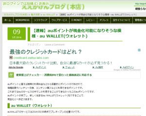 04_投稿IDの非表示（非ログインの場合）