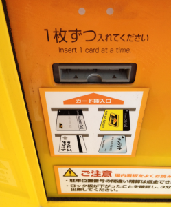 03_クレジットカード投入口拡大