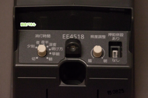 convenient-smart-ee-switch_st04